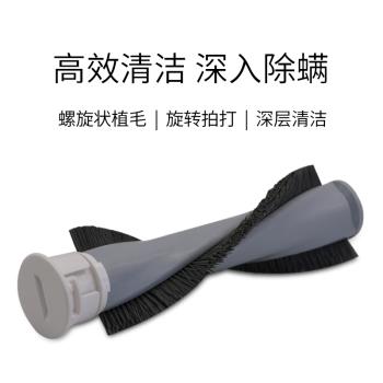 適配小米米家1C無線吸塵器配件SCWXCQ02ZHM除蟎刷毛刷滾刷濾芯網