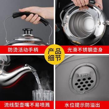 電熱水壺大容量熱水壺家用全自動燒水壺304不銹鋼電水壺電熱茶壺