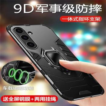 適用三星A55手機殼A55 5G保護矽膠套A5560全包galaxya氣囊防摔A555g磨砂軟硬殼samsunga55男女磁吸支架