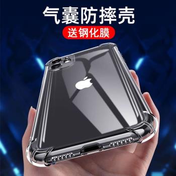 蘋果11手機殼氣囊防摔iPhone11pro保護套11promax全包鏡頭透明氣墊xsmax男女款軟矽膠軟殼XR新款簡約ix手機套