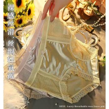 緞面絲綢內褲女純棉抗菌襠甜美中高腰無痕蕾絲性感大碼三角短褲女