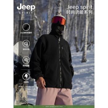 Jeep spirit秋冬戶外防風抓絨衛衣男款保暖加絨立領火山絨夾克男