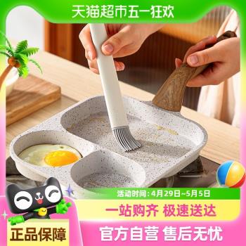 onlycook三合一漢堡鍋不粘麥飯石早餐鍋平底鍋煎蛋鍋雞蛋專用煎鍋