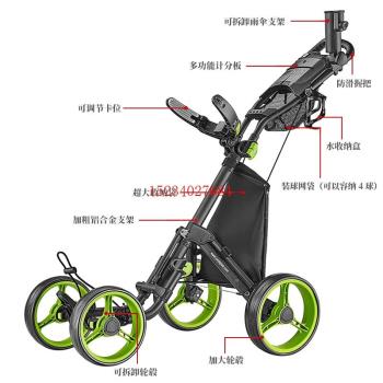 高爾夫球包手推車成人青少年四輪可折疊手推球包車