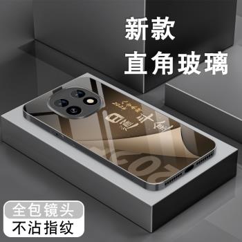 適用oppoa5pro手機殼2025日進鬥金A5pro新款簡約0pp0高階感鋼化玻璃Por保護套全包防摔男網紅創意個性硬外殼