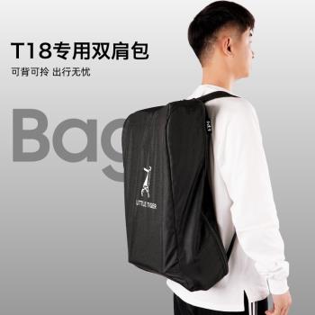 小虎子T18溜娃推車雙肩揹包簡易輕便車子收納袋旅遊登山可登機