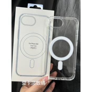 適用 蘋果 iPhone16e 手機殼 16e 透明磁吸殼 四角氣囊亞克力 防摔保護套