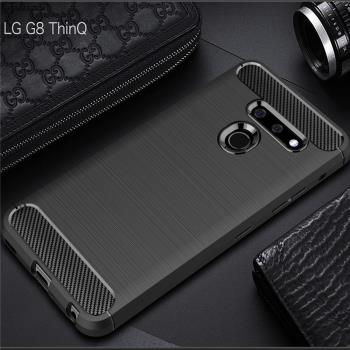 LG G8 ThinQ三攝版碳纖維拉絲軟矽膠全包邊防摔滑手機殼保護套女