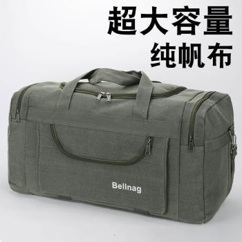 超大容量手提旅行包純帆布復古旅遊行李包男士運動戶外裝衣服揹包