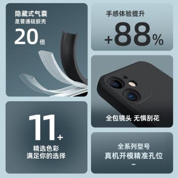 適用蘋果11手機殼新款網紅高級感iphone11pro限量版小眾ip11防摔promax液態矽膠散熱十一簡約純色保護套por