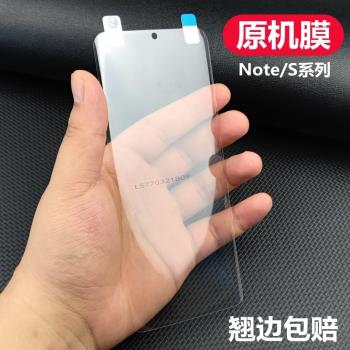 適用三星S23原裝膜三星s24手機膜三星s22/Ultra菲林膜note10熱彎膜s20手機膜pet保護膜s21三星note20ultra