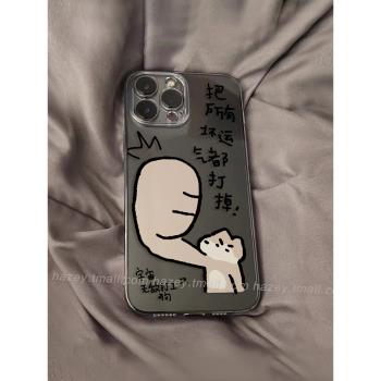 hazey宇宙無敵打工狗適用蘋果15/14plus手機殼個性iPhone13promax12mini軟mini簡約11pro透明矽膠xsmax7/8p