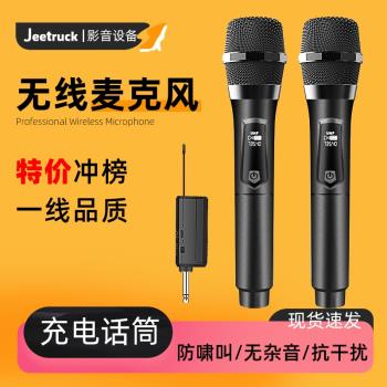 萬能無線麥克風一拖二防嘯叫家用k歌戶外音響舞臺手持充電麥克風
