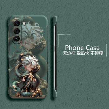 新年蛇年適用三星Galaxys24手機殼s23+無邊框s23ultra散熱s222025s22+半包s22ultra超薄5g硬防摔保護套外殼女