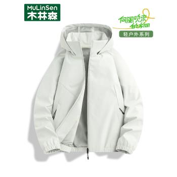 木林森2025新款沖鋒衣外套女小個子單層防風防水寬松百搭連帽夾克
