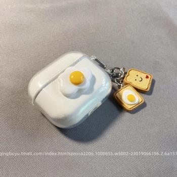 雞蛋起司適用於airpodspro保護殼pro三代蘋果二無線藍牙耳機套2可愛airpods3矽膠套超薄軟簡約情侶ins1男女四