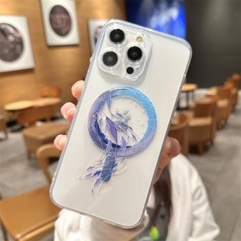 磁吸MagSafe適用蘋果15promax手機殼iPhone13海豚14pro卡通12情侶11網紅15plus透明高階感16pro創意防摔潮牌