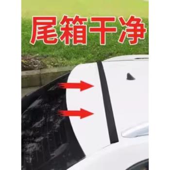 汽車後備箱蓋車頂上沿縫隙密封條suv/mpv行李箱隔音防塵防水膠條