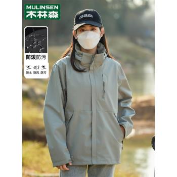 木林森戶外沖鋒衣女士新款2025春季潮牌防風防水情侶初春女裝外套