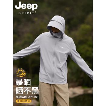 JEEP SPIRIT冰絲防曬衣男款2025新款夏季戶外釣魚防曬服男士外套