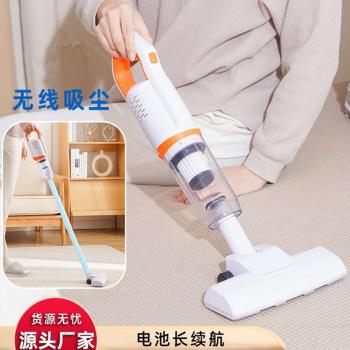 家用無線吸塵器大吸力手持小型吸拖一體除塵除蟎大功率靜音吸塵機