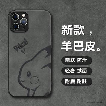 翻毛皮適用蘋果15promax手機殼XS防摔14pro奢華11簡約12 Pro防摔iPhone13新款7全包8plus女男款16e耐臟小皮卡