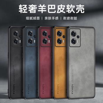 適用小米POCO F5防摔手機殼F5Pro羊巴皮保護套xiaomi輕薄5G磨砂抗滑輕奢男女款簡約復古軟殼
