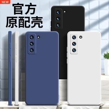 三星G9960保護套直邊矽膠手機殼