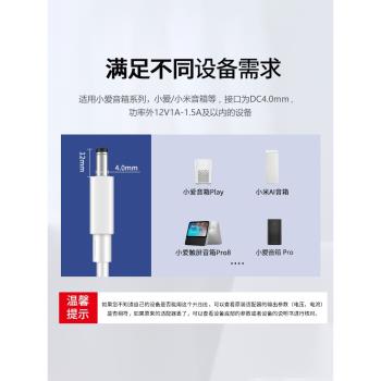 適用於小米小愛觸屏音箱Pro智慧音箱充電寶車載USB轉接線升壓線智慧音響Pro充電線電源線USB小米音箱USB電源