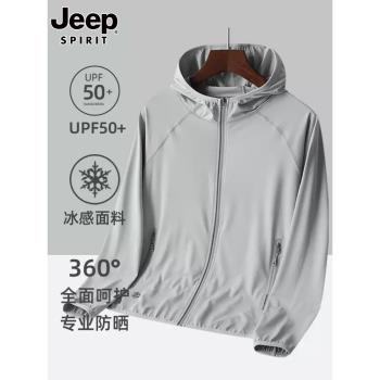 JEEP SPIRIT吉普冰絲薄款夏季upf50防紫外線戶外運動寬松男防曬衣