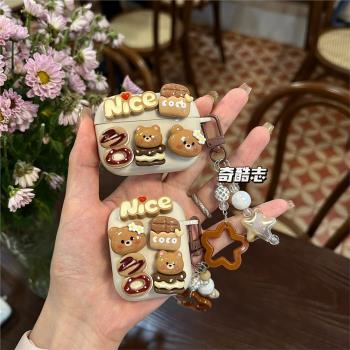 卡通巧克力小熊適用於小米Air4SE防摔軟殼air3se藍芽充電倉保護套Air2SE米白無線耳機套可愛五角星掛飾少女心