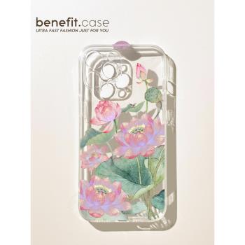 benefit中國風手機殼矽膠蘋果