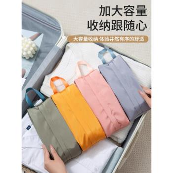 旅行內衣內褲襪子收納袋整理包行李衣服行李箱收納包手提防水便攜