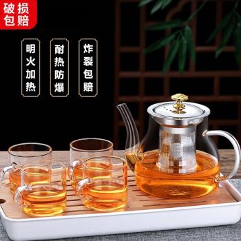 加厚玻璃茶壺家用泡茶壺耐高溫水壺蒸煮花茶壺茶杯茶具沖茶器套裝