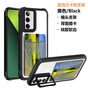 三星A55手機殼Galaxy A54保護套A14/A15/A24/A25創意多功能一體護鏡頭支架A05S/A06透明插卡A16全包防摔外殼