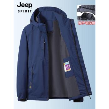 JEEP吉普外套男秋冬季可拆卸連帽夾克中老年爸爸裝休閑外穿上衣服