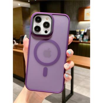 膚感磨砂適用蘋果14ProMax手機殼Magsafe磁吸可無線充電iPhone13p防摔爆款保護套11簡約12pm高階感潮男女小眾