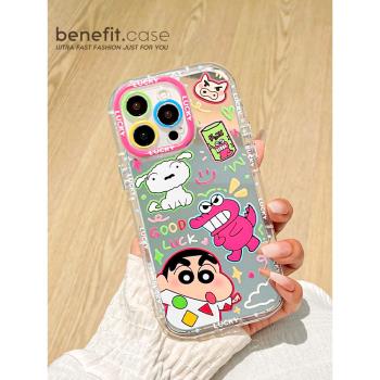 benefit彩色塗鴉卡通小新適用於iphone16promax蘋果15PRO手機殼13新款14套12個性11鏡面xsmax矽膠xr防摔8plus