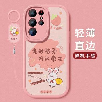 適用三星Galaxys22+手機殼新款s22ultra卡通文字軟殼小羊皮矽膠三星s22防摔全包創意保護套5G男女款掛繩外殼