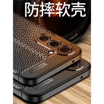 適用於三星A54手機殼A54 5G保護a53矽膠套A5460全包galaxy防摔A545g磨砂sma軟殼A5360啊samsunga男samsung款