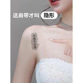 透明肩帶隱形防滑無痕不勒文胸女細一字領內衣配件可外露胸罩帶子