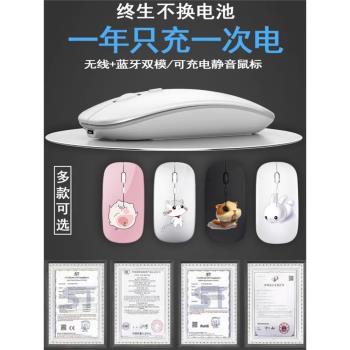 華碩可充電式藍芽雙模無線滑鼠