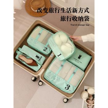 旅行收納袋便攜行李箱整理包旅遊衣服衣物分裝出行內衣內褲收納包