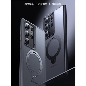360旋轉雙環支點殼適用三星S24ultra手機殼S24+磁吸支架Magsafe全包保護套GalaxyS23U商務S23+鏡頭全包外殼男