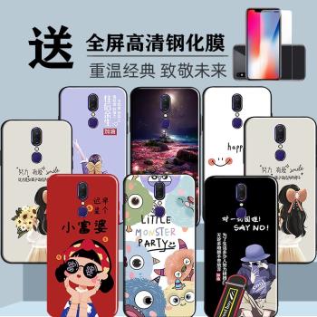 適用於oppo a9手機殼PCEM00軟殼oppoa9保護殼OPPO A9X鋼化膜A9創意時尚情侶a9x矽膠套個性男女保護殼