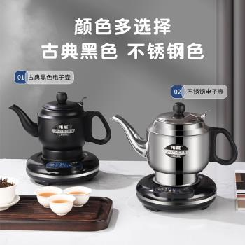 電熱水壺自動電茶壺隨手泡功夫茶小型煮茶泡茶壺家用燒水壺器