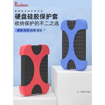 希捷西數東芝聯想硬碟盒保護套