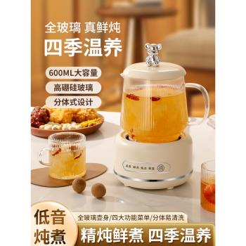 迷你養生壺小型辦公室家用多功能保溫養生杯花茶壺燒水煮茶壺禮品