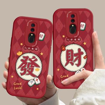 新年喜慶適用OPPOA9手機殼菱格發財A5新款文字A11X情侶創意防摔K10Pro保護套A7/K9S個性潮牌K5/A9軟矽膠K3/A8