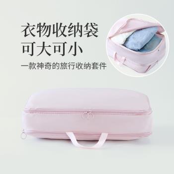 旅行收納袋壓縮袋大容量行李箱衣服分裝袋套裝便攜家用旅遊整理袋